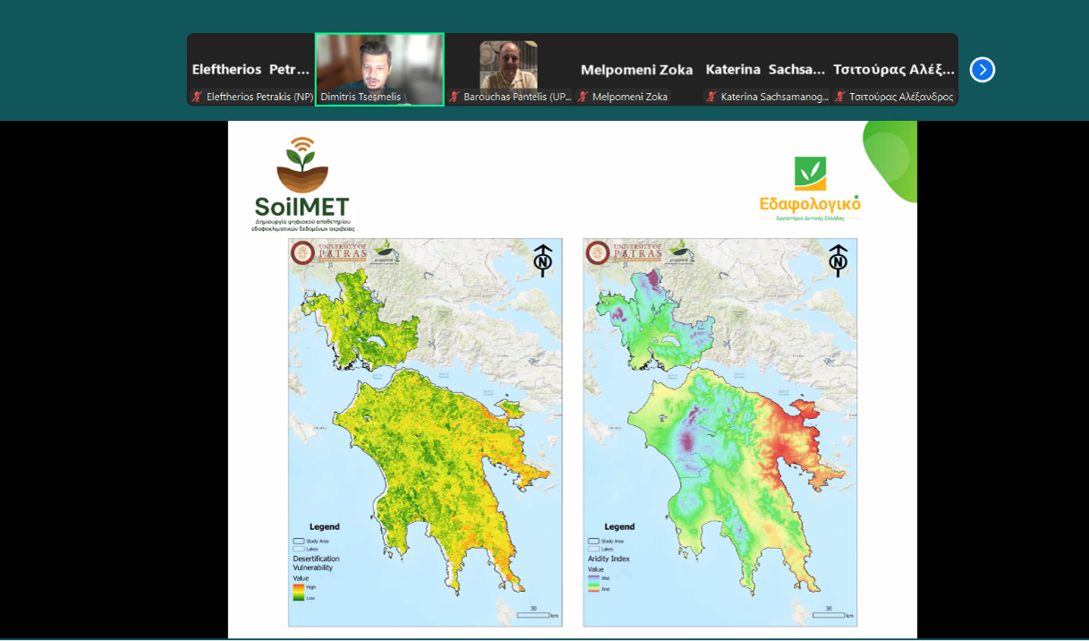 Συμμετοχή στο 4th Soil Week webinar – Soils for Europe (SOLO)